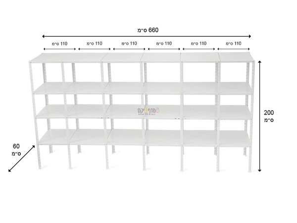 מדפים אורך 660 ס"מ (110-110-110-110-110-110) עומק 60 ס"מ