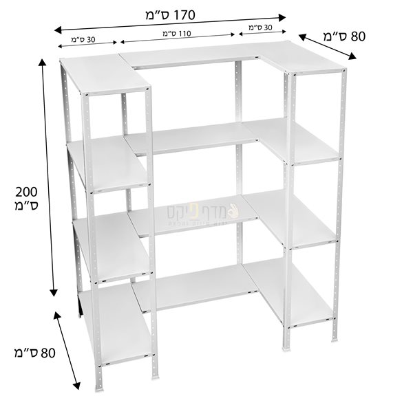 מדפים צורת ח 80/170/80 ס"מ עומק 30 ס"מ