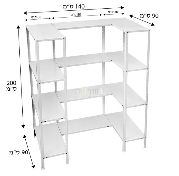 מדפים צורת ח 90/140/90 ס"מ עומק 30 ס"מ